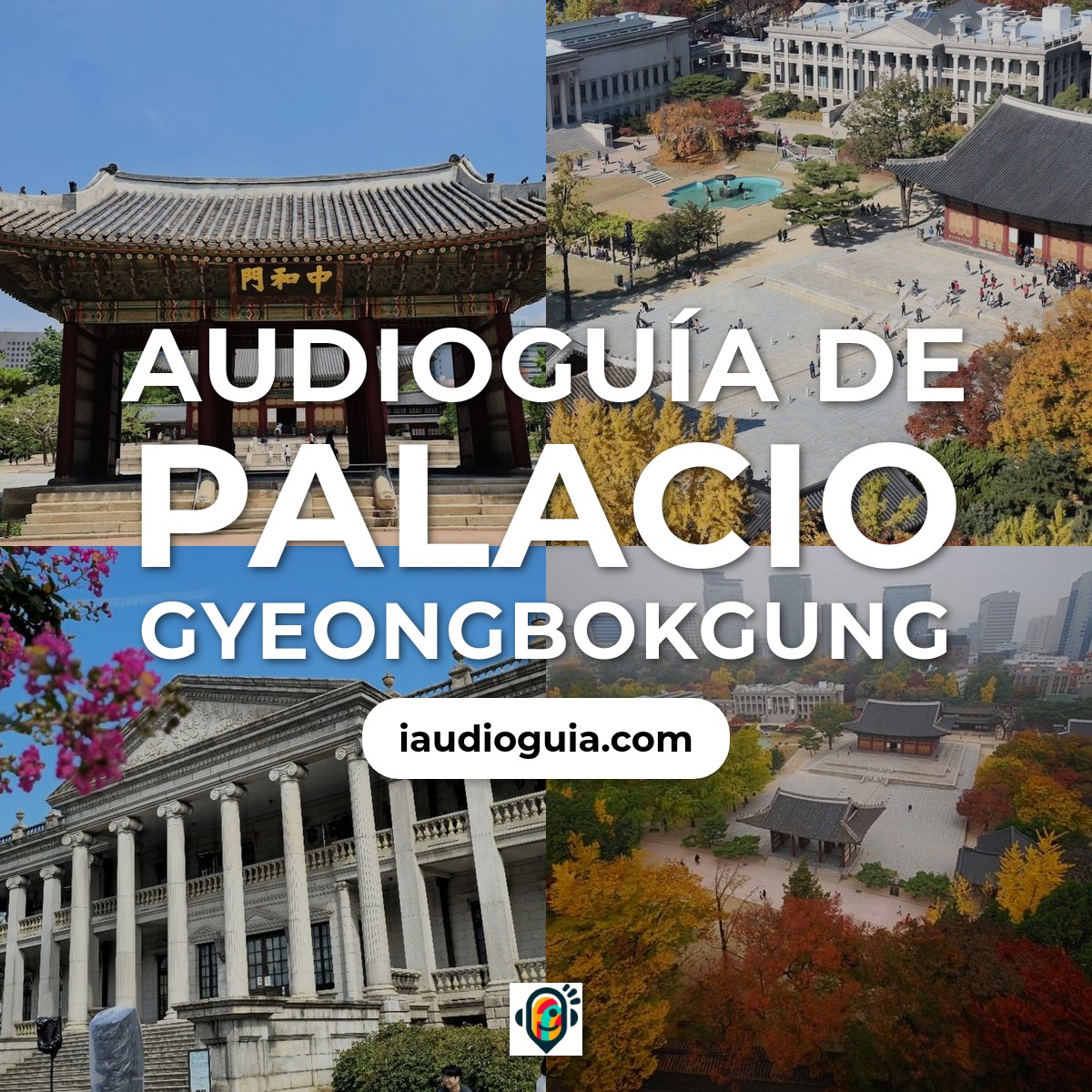 Audioguía de Palacio Gyeongbokgung