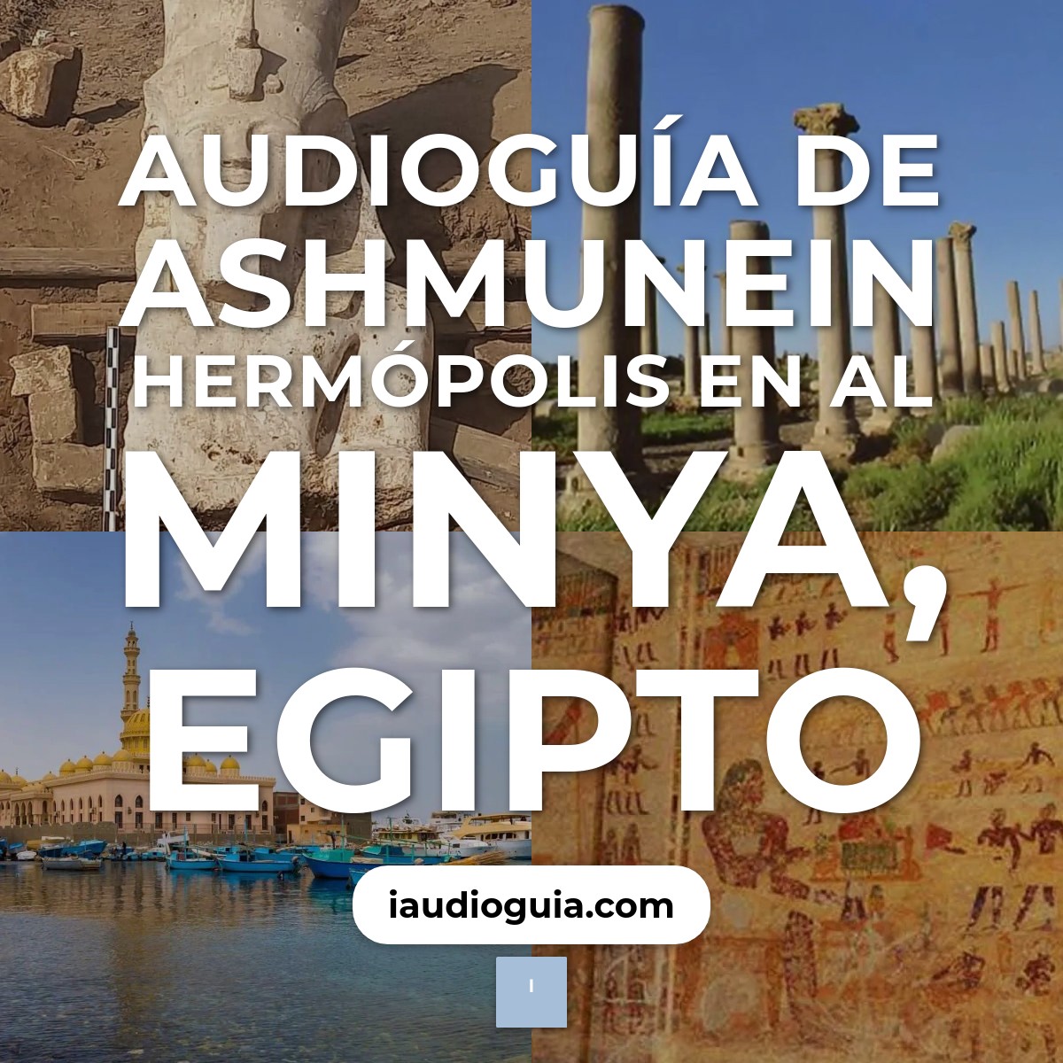 Audioguía de Ashmunein Hermopolis