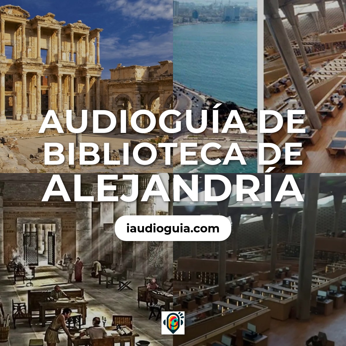 Audioguía de Biblioteca de Alejandría