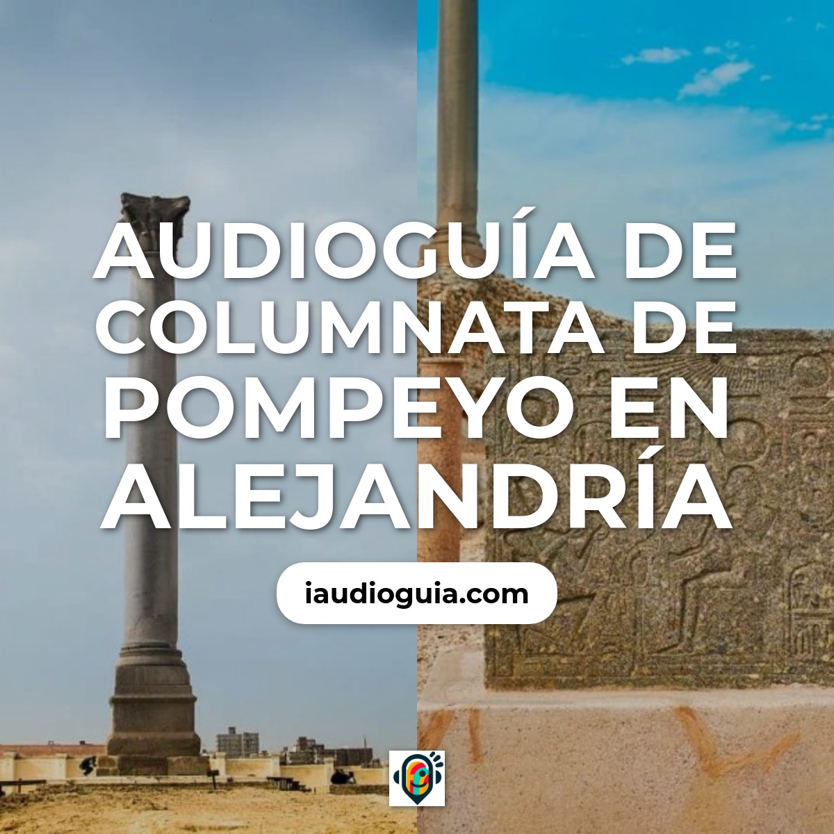Audioguía de Columnata Pompeyo