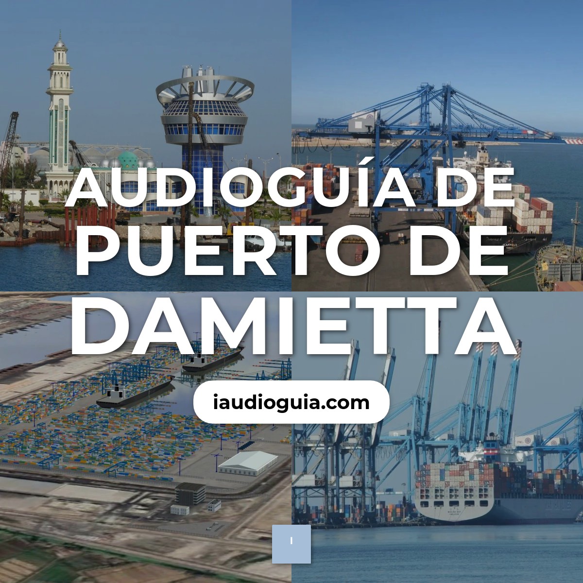 Audioguía de Puerto