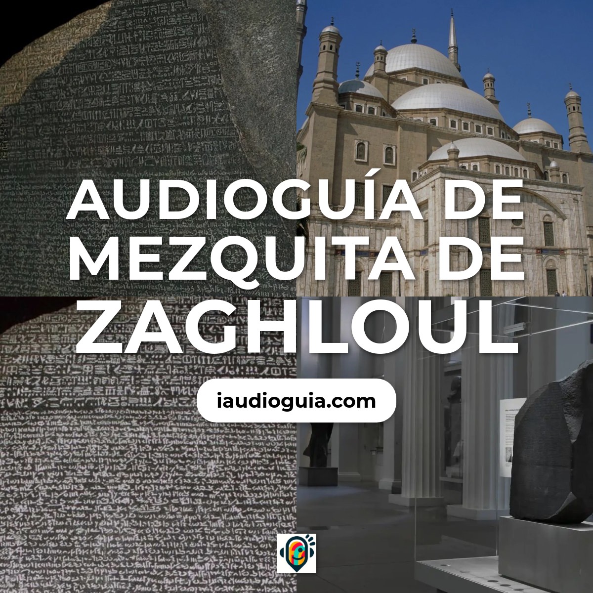 Audioguía de Mezquita Zaghloul