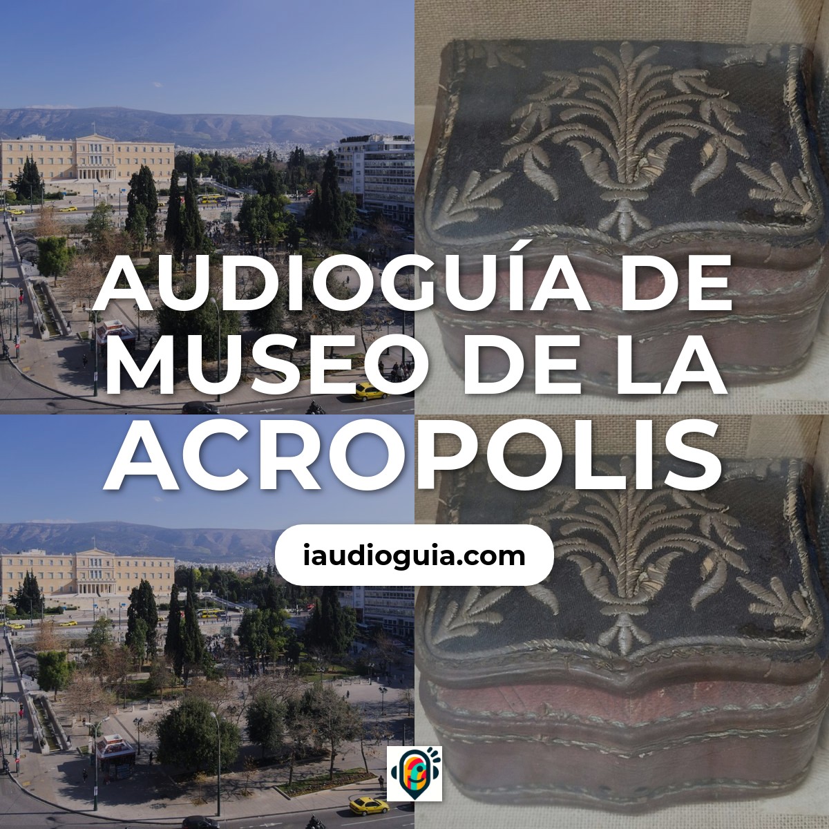 Museo De La Acropolis