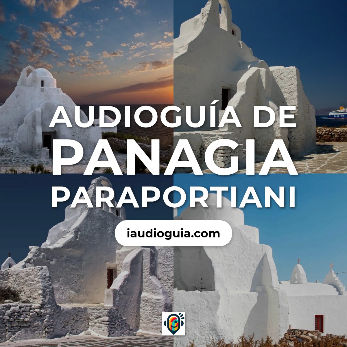 Audioguía de Iglesia Panagia Paraportiani