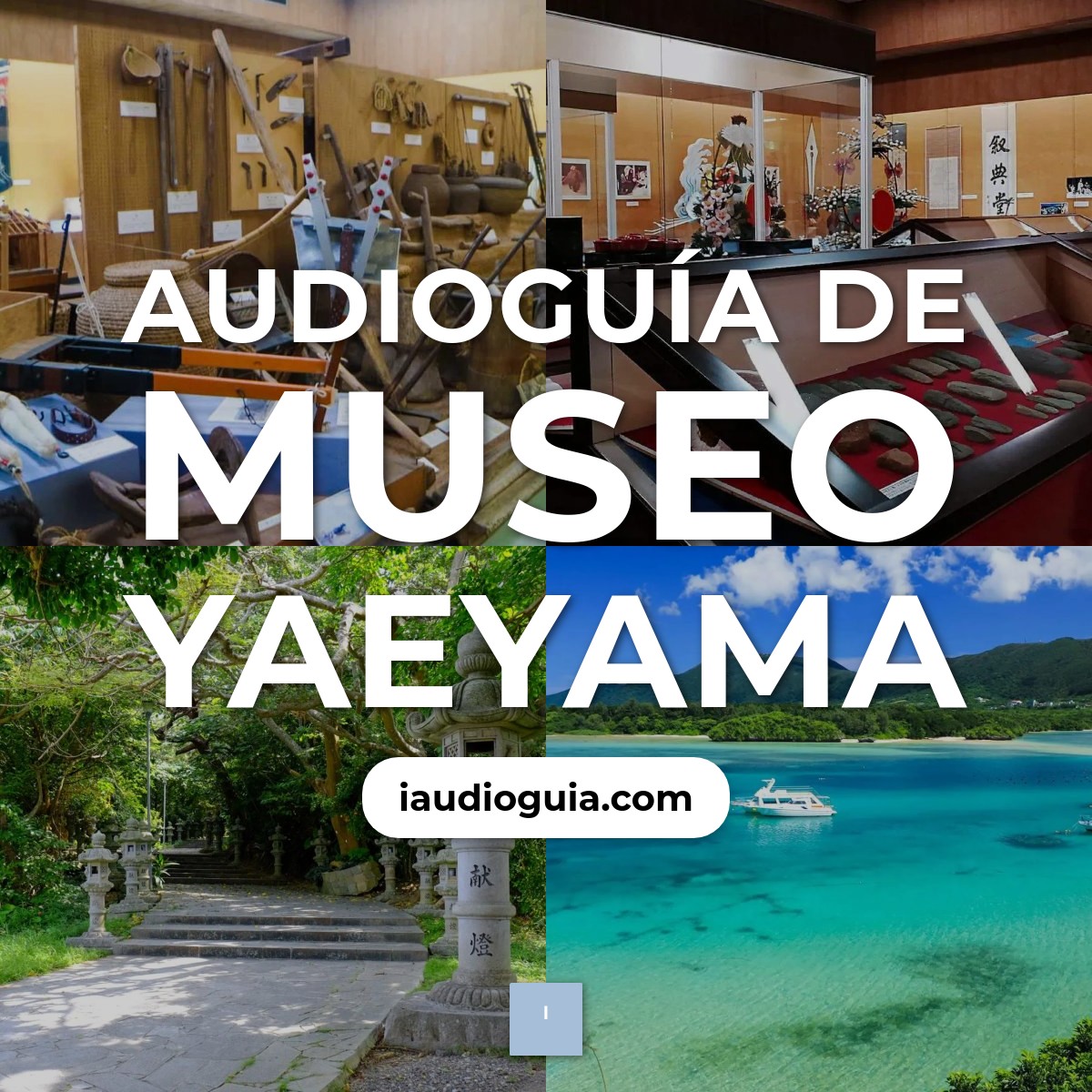 Audioguía de Museo Yaeyama