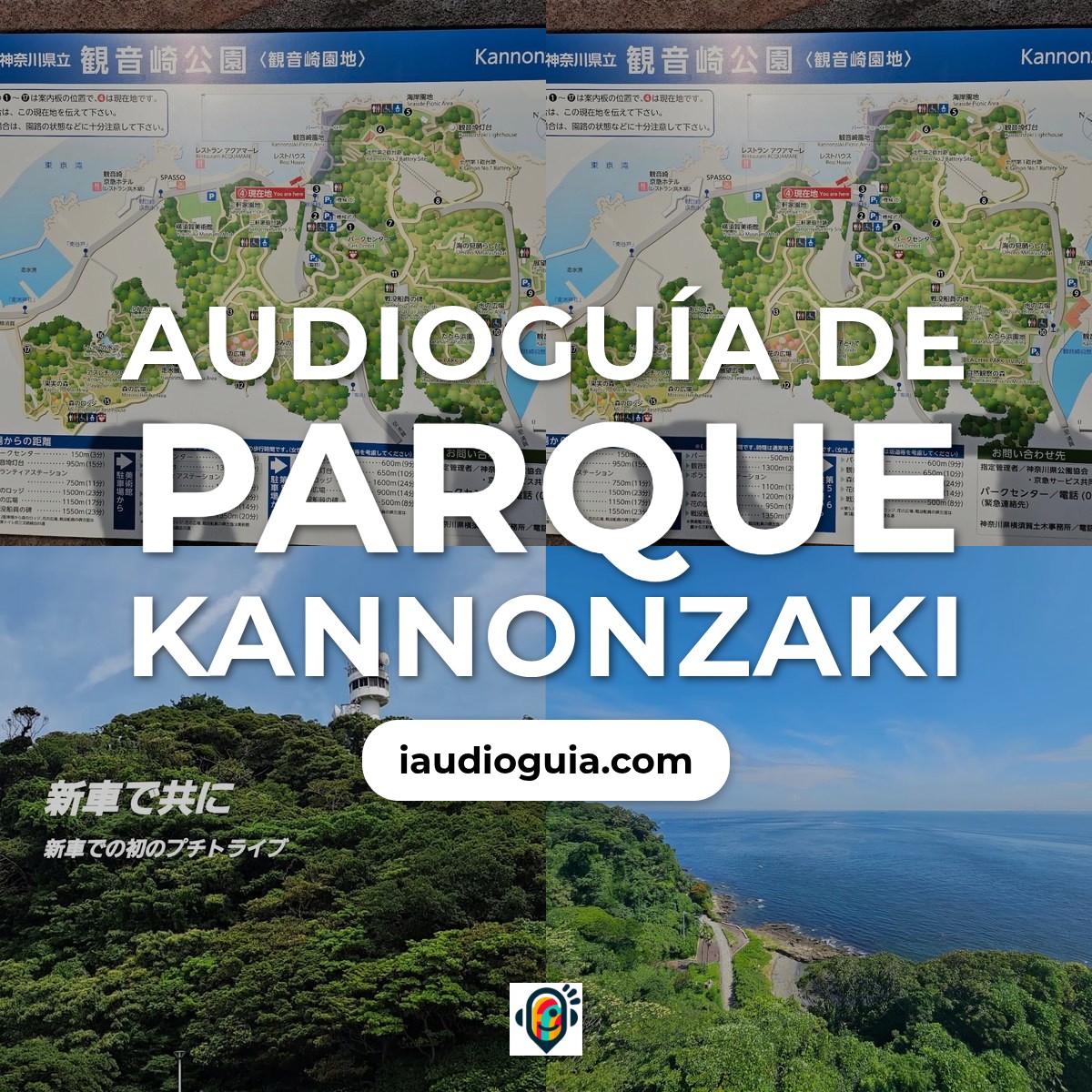 Audioguía de Kanto