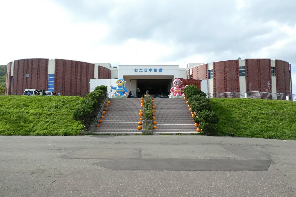 Audioguía de Otaru Aquarium