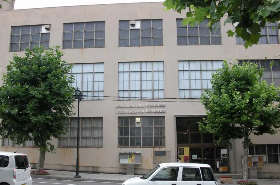 Audioguía de Otaru Museo