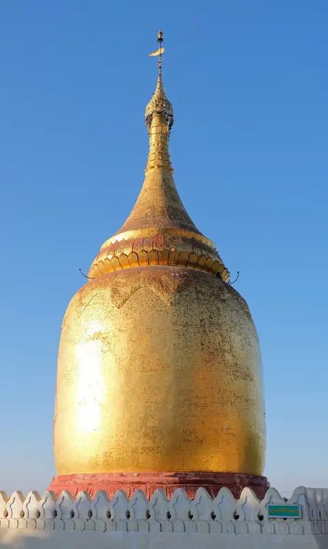 Audioguía de Bupaya Pagoda