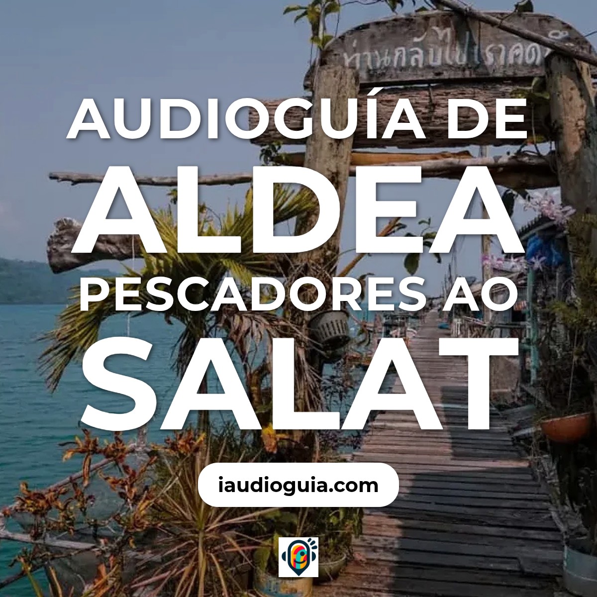 Audioguía de Aldea Pescadores Ao Salat