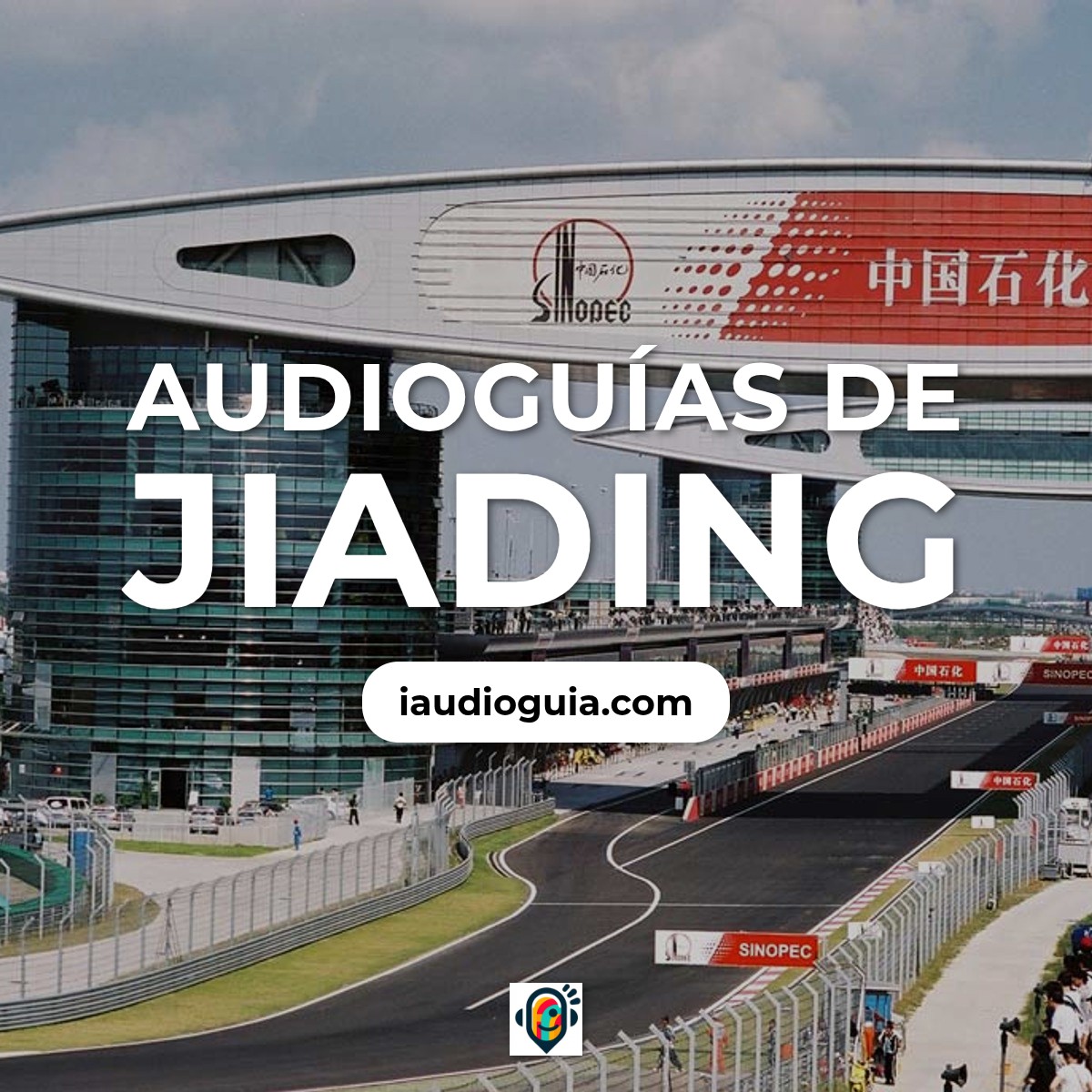 Audioguías de Jiading