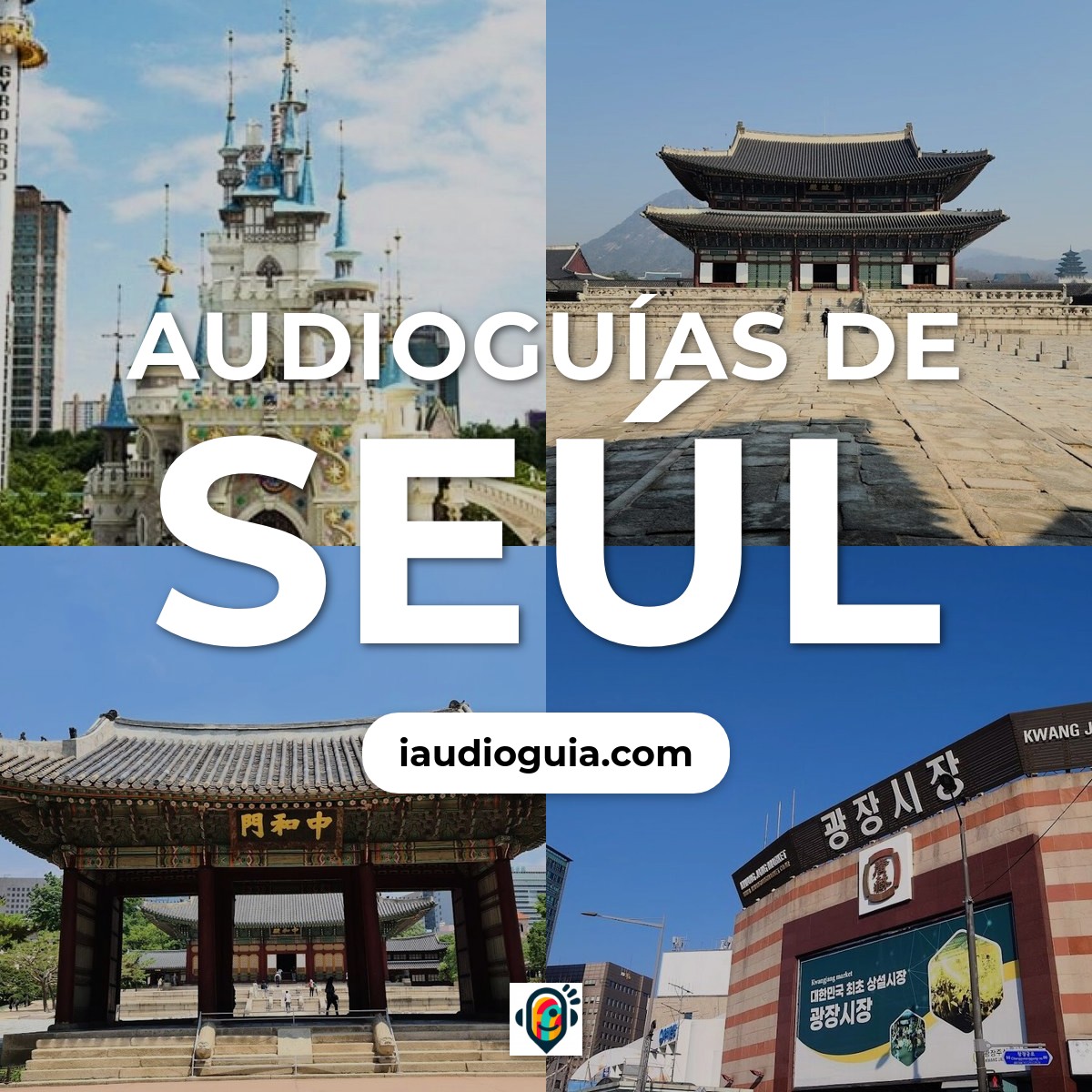 Audioguías de Seúl