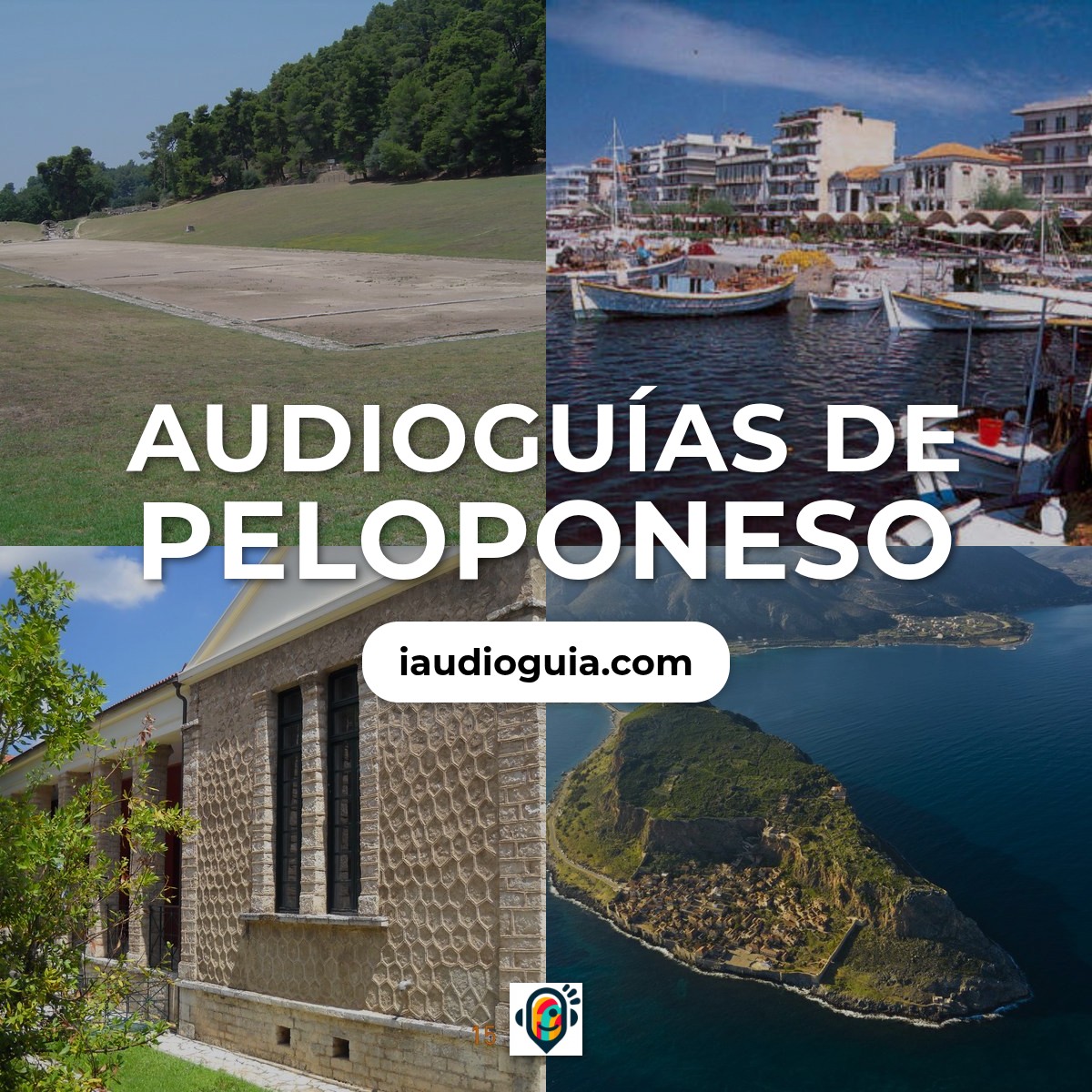Audioguías de Peloponeso