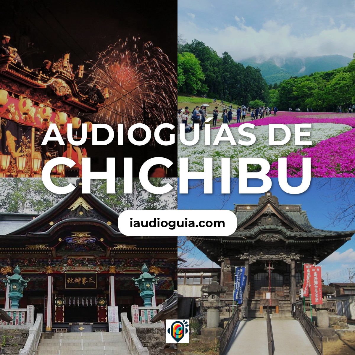 Audioguías de Chichibu