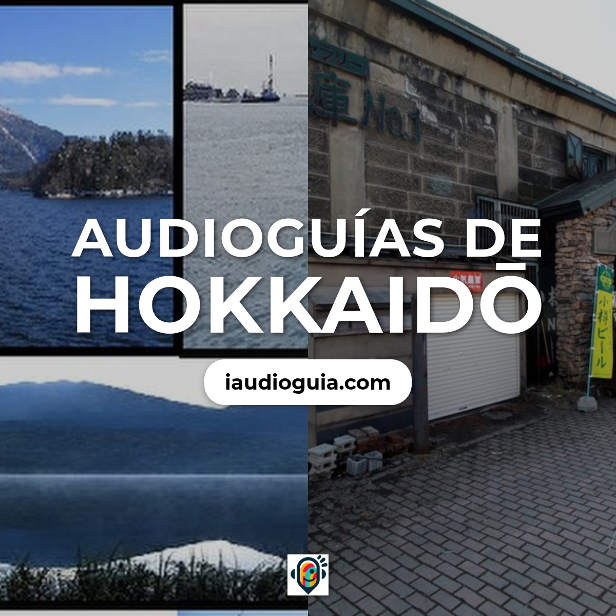 Audioguías de Hokkaidō