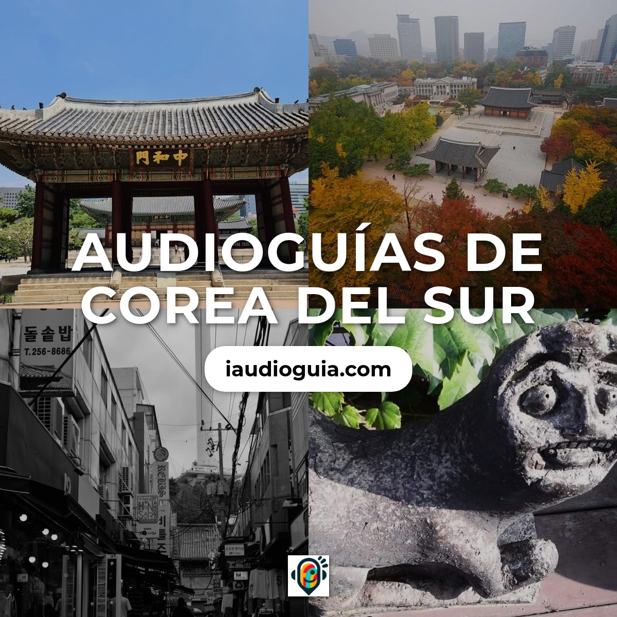 Audioguías de Corea del Sur