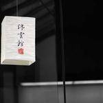 Al Hermann Profile Picture