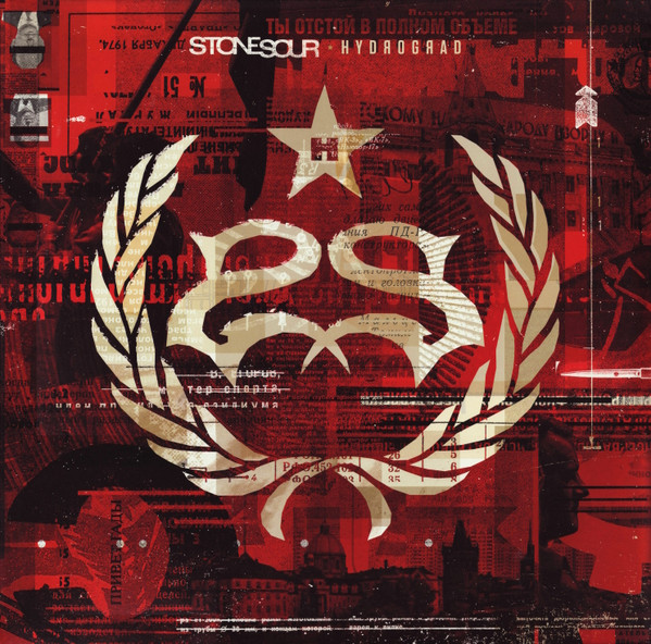Hydrograd