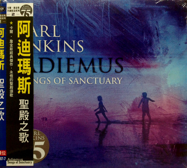 Adiemus Songs Of Sanctuary