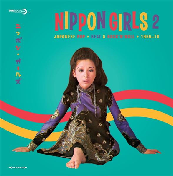 Japanese Pop-Beat & Rock'n'roll 1966-70
