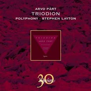 Triodion et autres oeuvres chorales