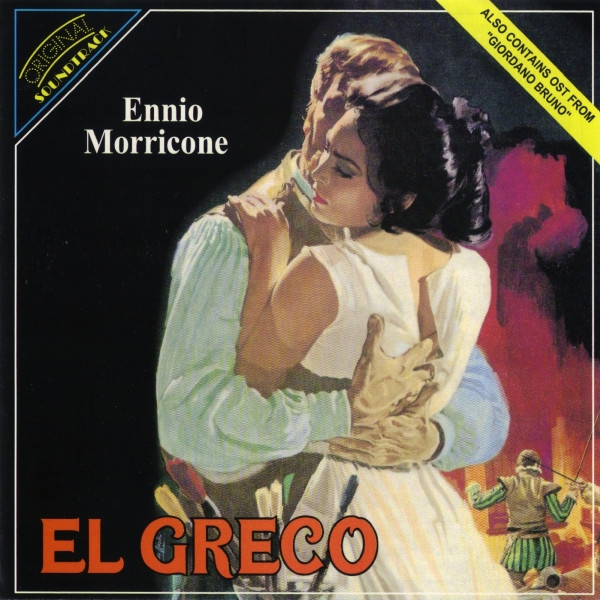 El greco