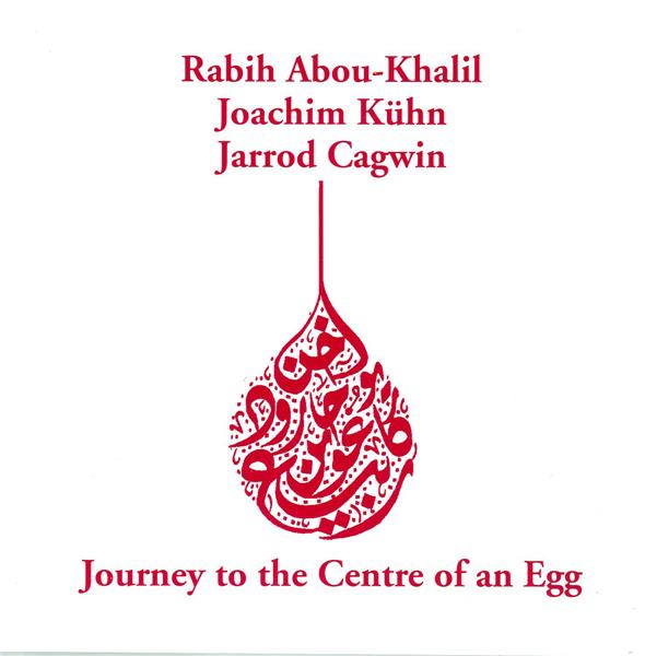 Journey To The Center Of An Egg