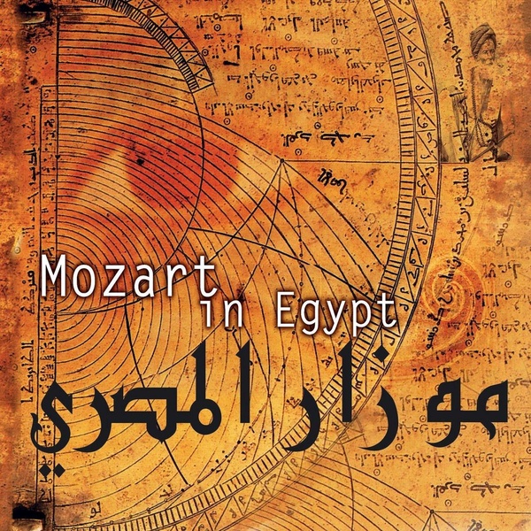 Mozart l'égyptien , Volume 1