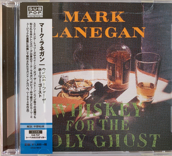 Whiskey for the holy ghost