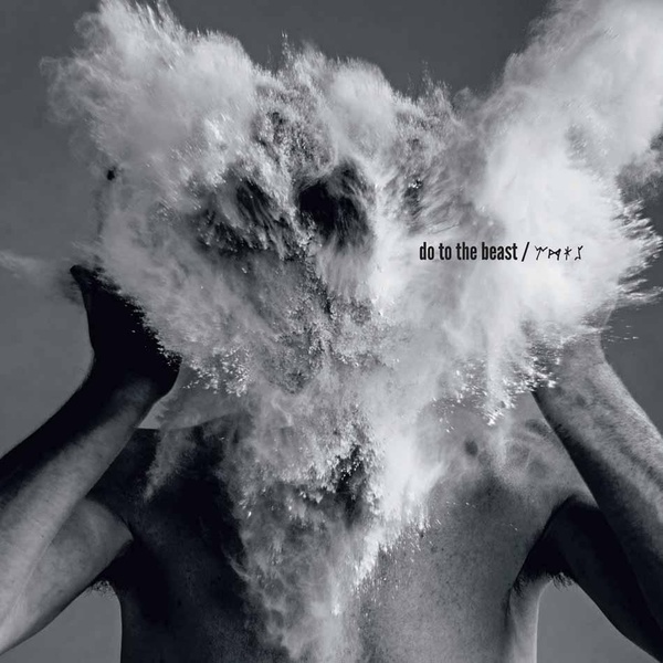 Do The Beast - édition colorée - Vinyle
