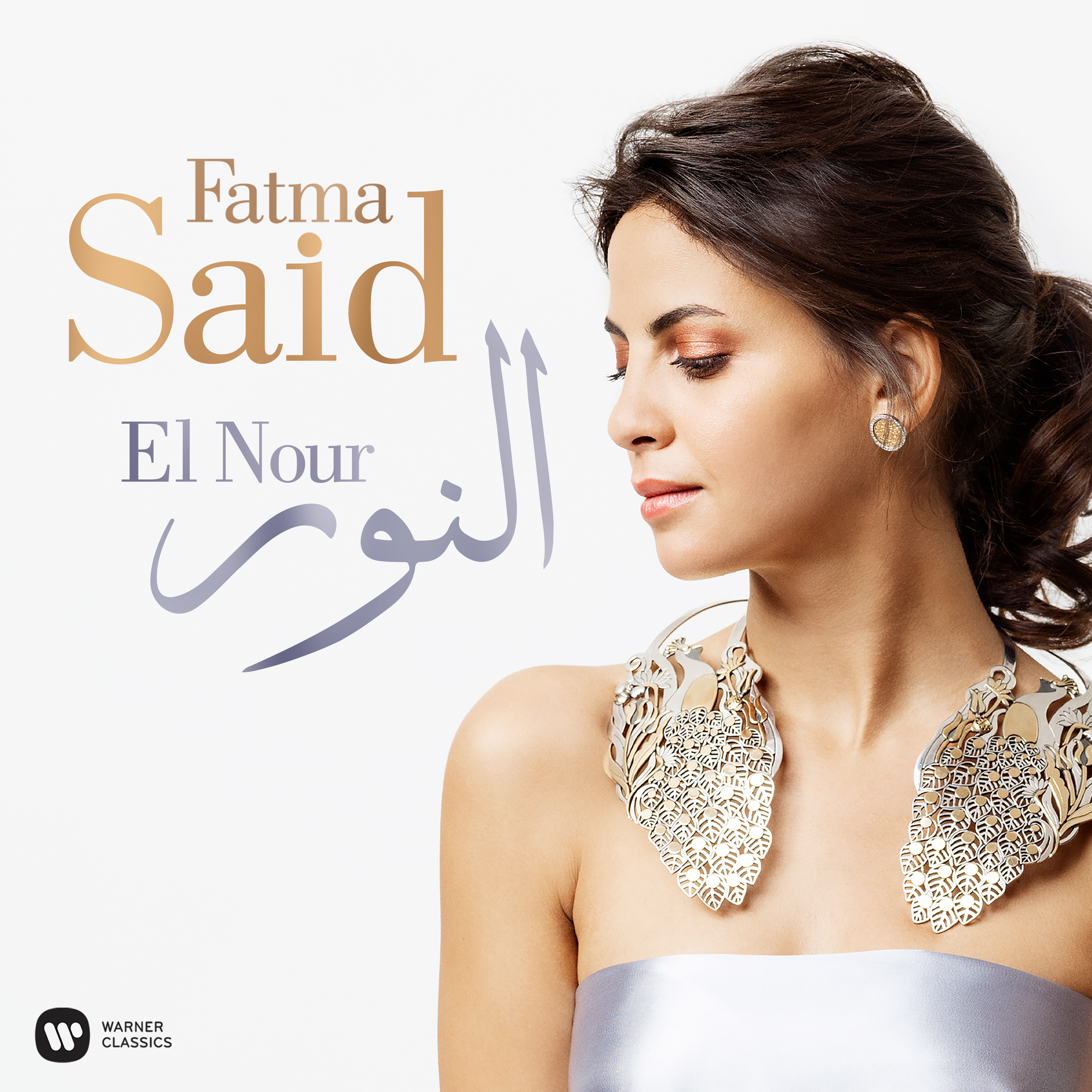 EL NOUR
