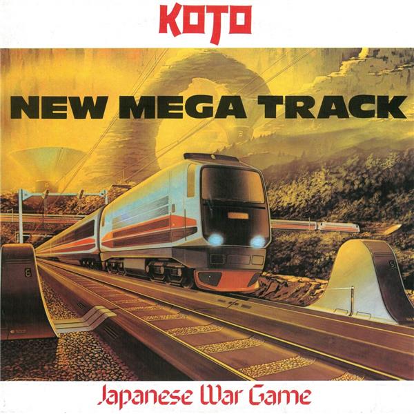 Japanese war game