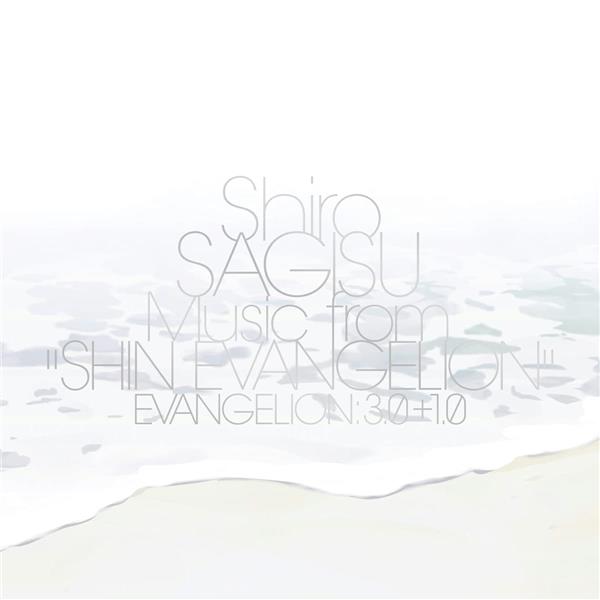 Music From Shin Evangelion Evangelion 3.0 And 1.0