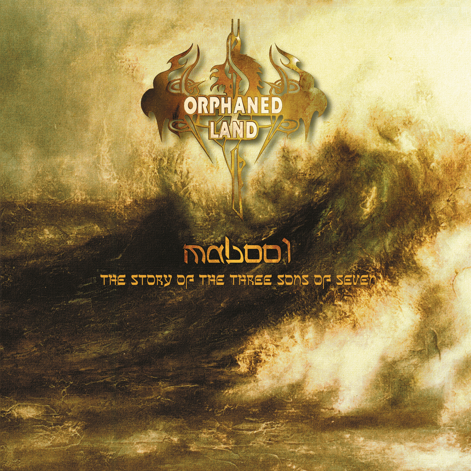 Mabool: The Story of the Three Sons of Seven