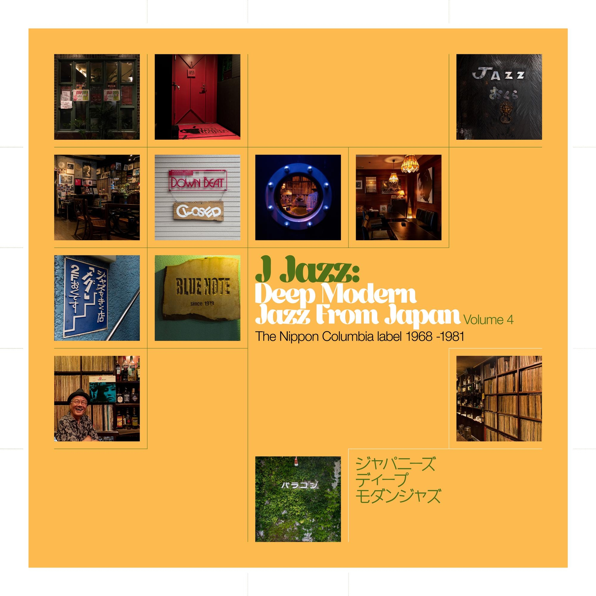 J Jazz Vol. 4: Deep Modern Jazz from Japan - The Nippon Columbia Label 1968 -1981
