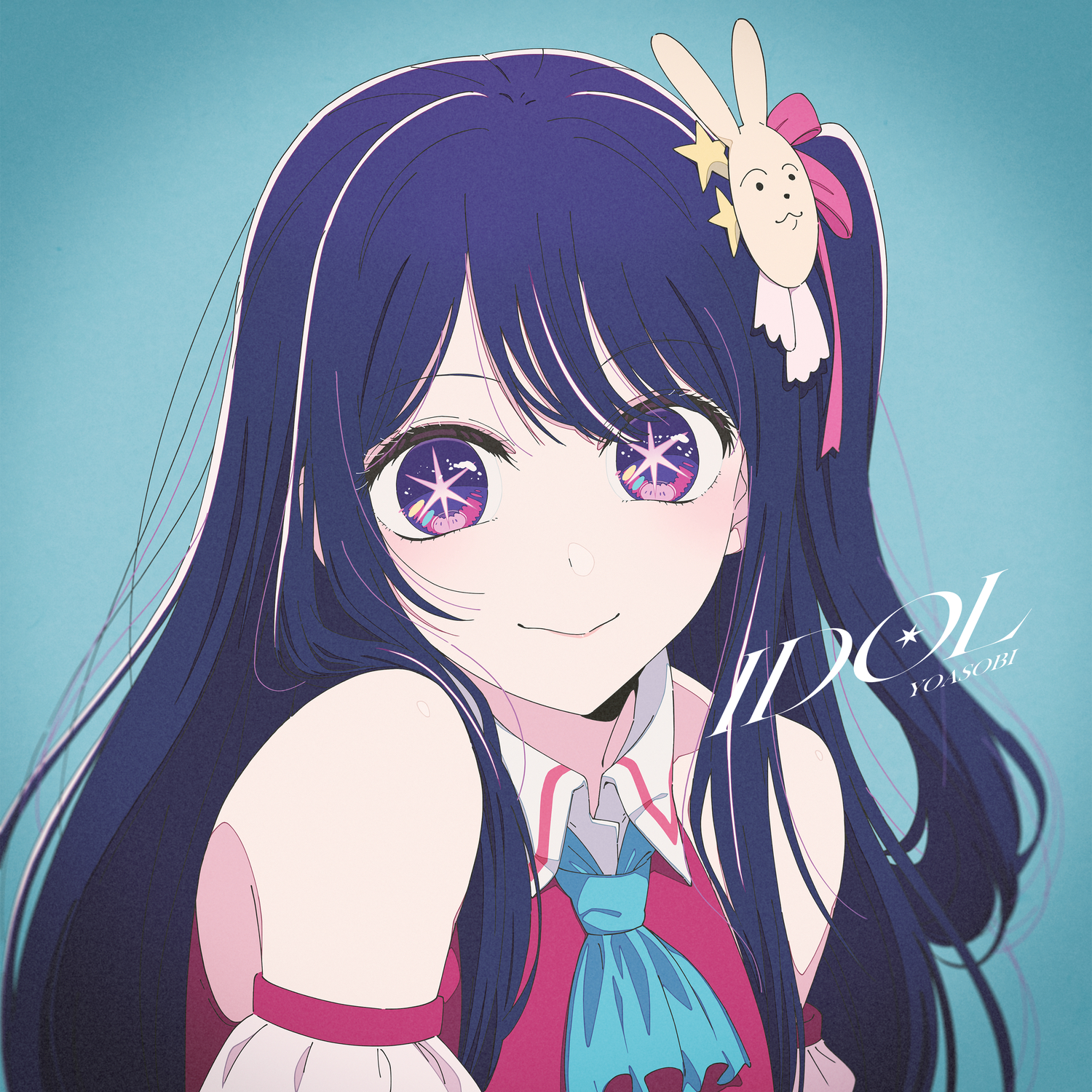 アイドル