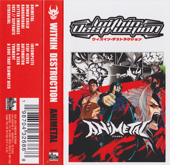 Animetal