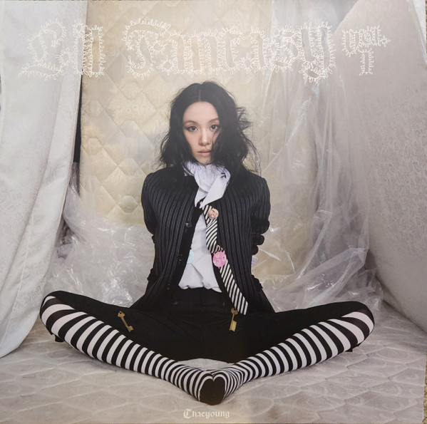 Lil Fantasy Volume 1 Vinyle Coloré
