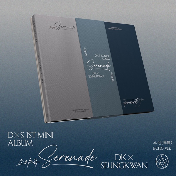 DxS 1st Mini Album "Serenade" (ECHO Version)