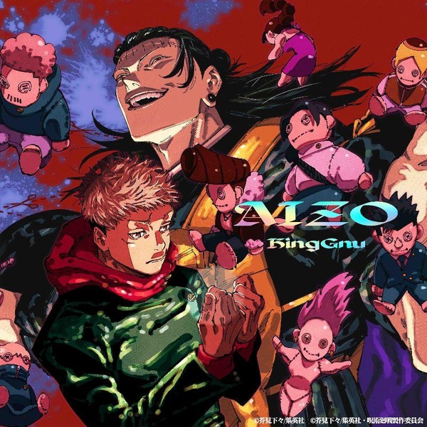 AIZO : thème d'ouverture de JUJUTSU KAISEN - Saison 3 (Limited Edition with Anime Cover Art)