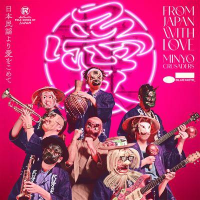 From Japan With Love