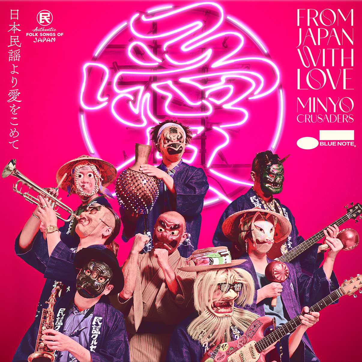 From Japan With Love