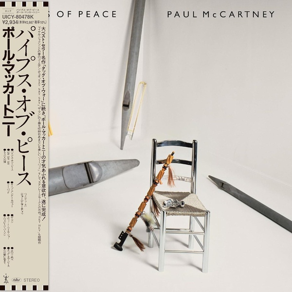 Pipes Of Peace