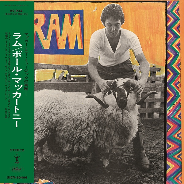 Ram Édition Limitée