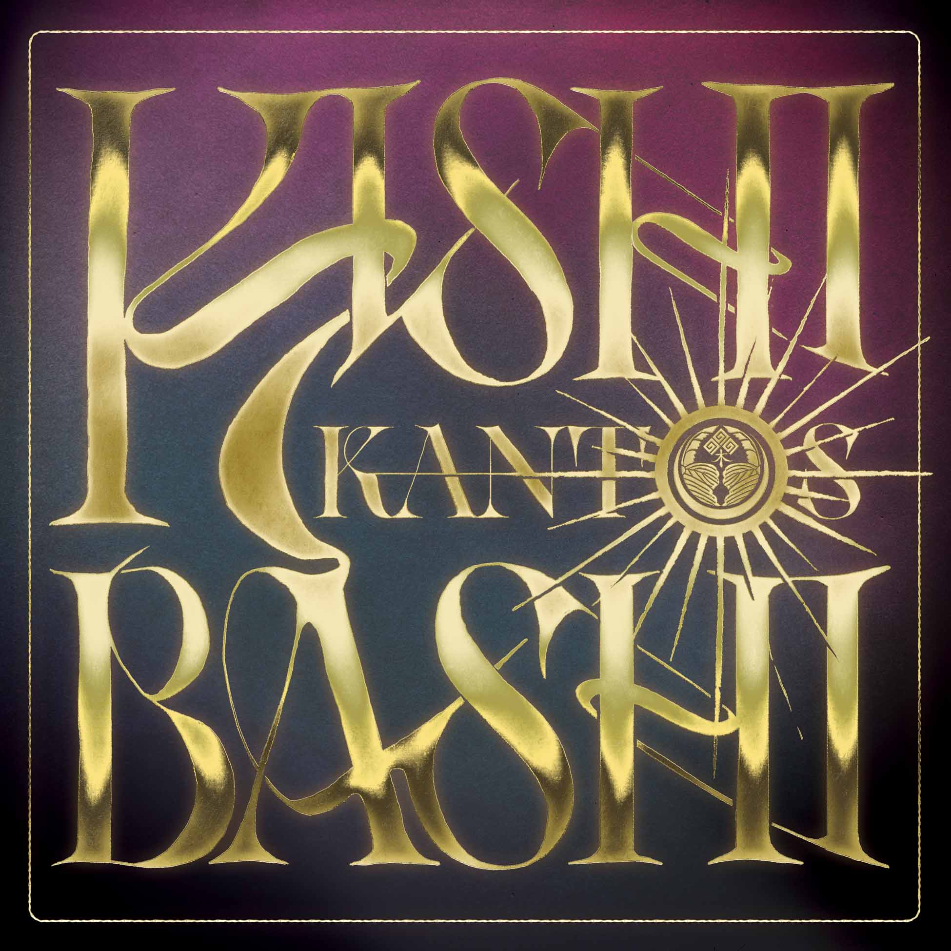 Kantos - Vinyle Violet
