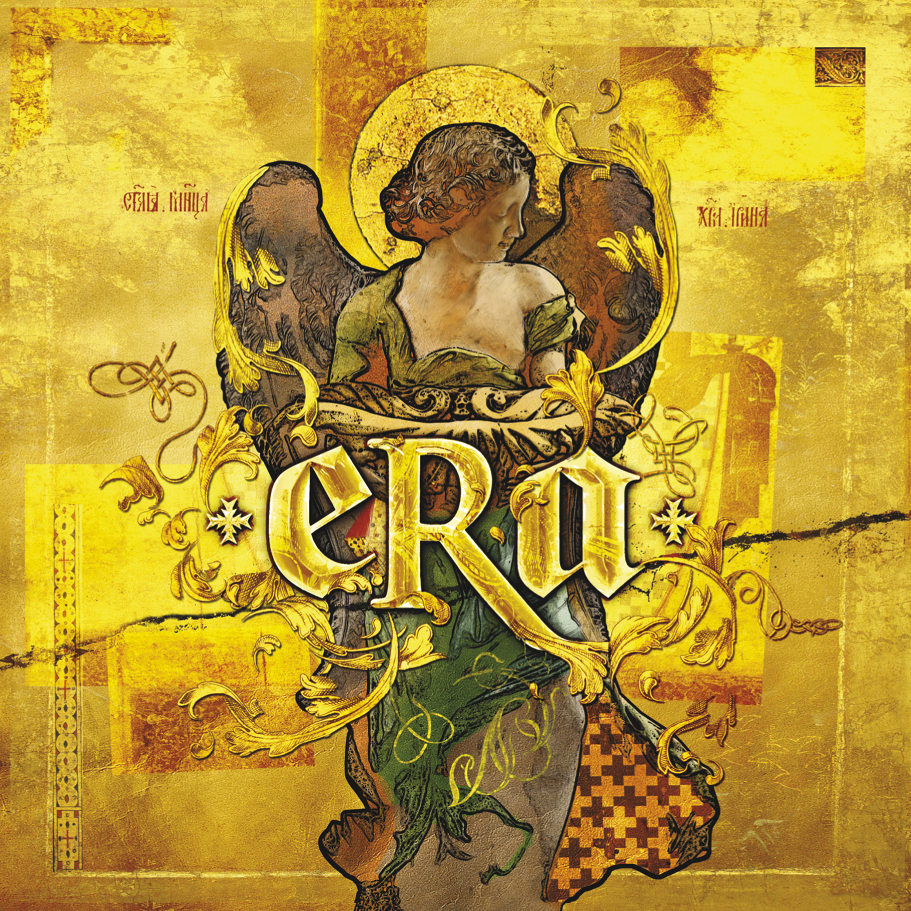 The Very Best Of Era