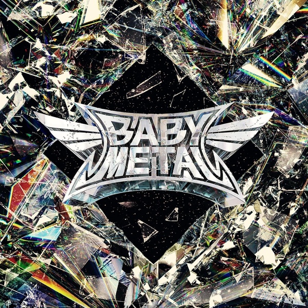 Metal Forth