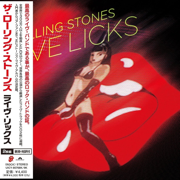 Live Licks Édition Limitée
