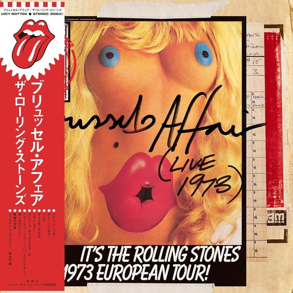 Brussels Affair (Live 1973) Édition Limitée