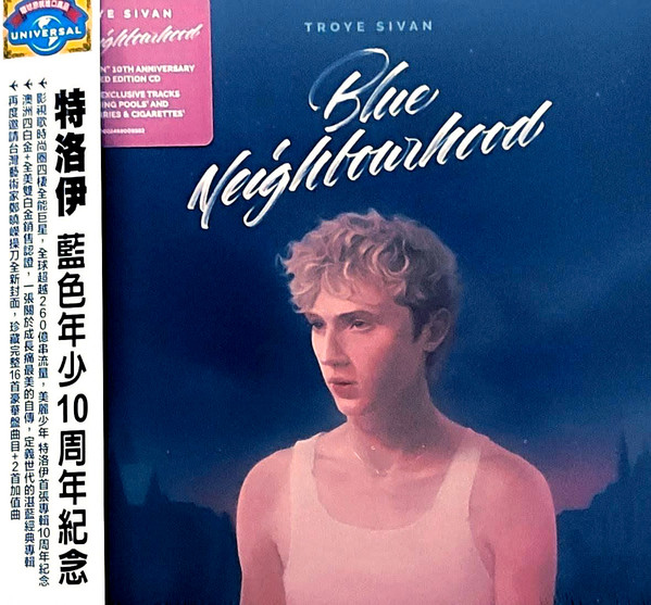 Blue Neighbourhood